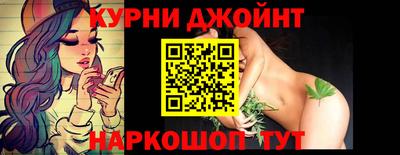 индика Белорецк