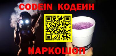 круглые Белореченск