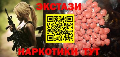 индика Белорецк