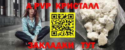 Альфа ПВП Аша