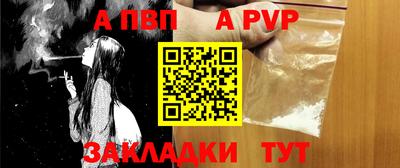 индика Белорецк