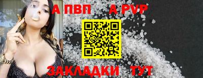 прущие крисы Бердск