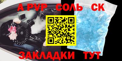 круглые Белореченск