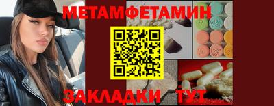 прущие крисы Бердск