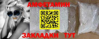 круглые Белореченск
