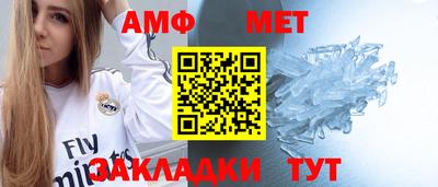 круглые Белореченск