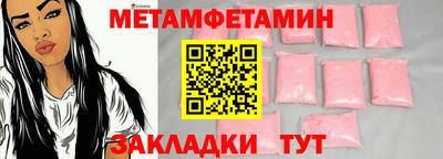 амфетамин Ачхой-Мартан