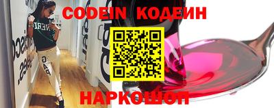 индика Белорецк
