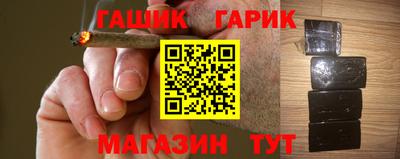 прущие крисы Бердск