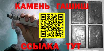 Альфа ПВП Аша