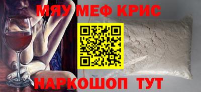 амфетамин Ачхой-Мартан