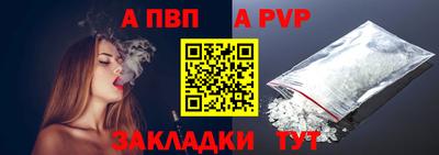 прущие крисы Бердск