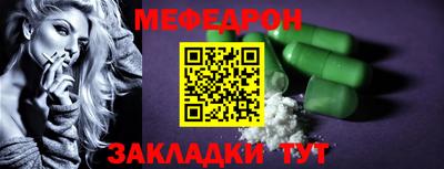 Альфа ПВП Аша