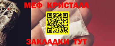 индика Белорецк