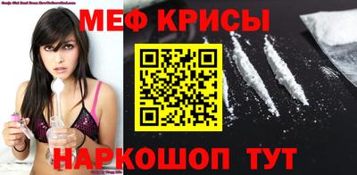 индика Белорецк