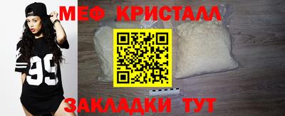 круглые Белореченск