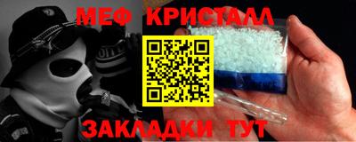 прущие крисы Бердск