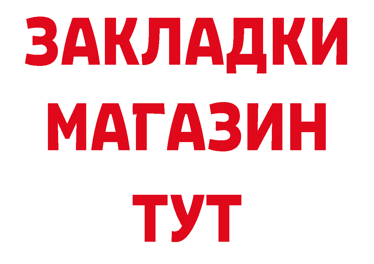 ГЕРОИН белый как зайти маркетплейс гидра Пятигорск
