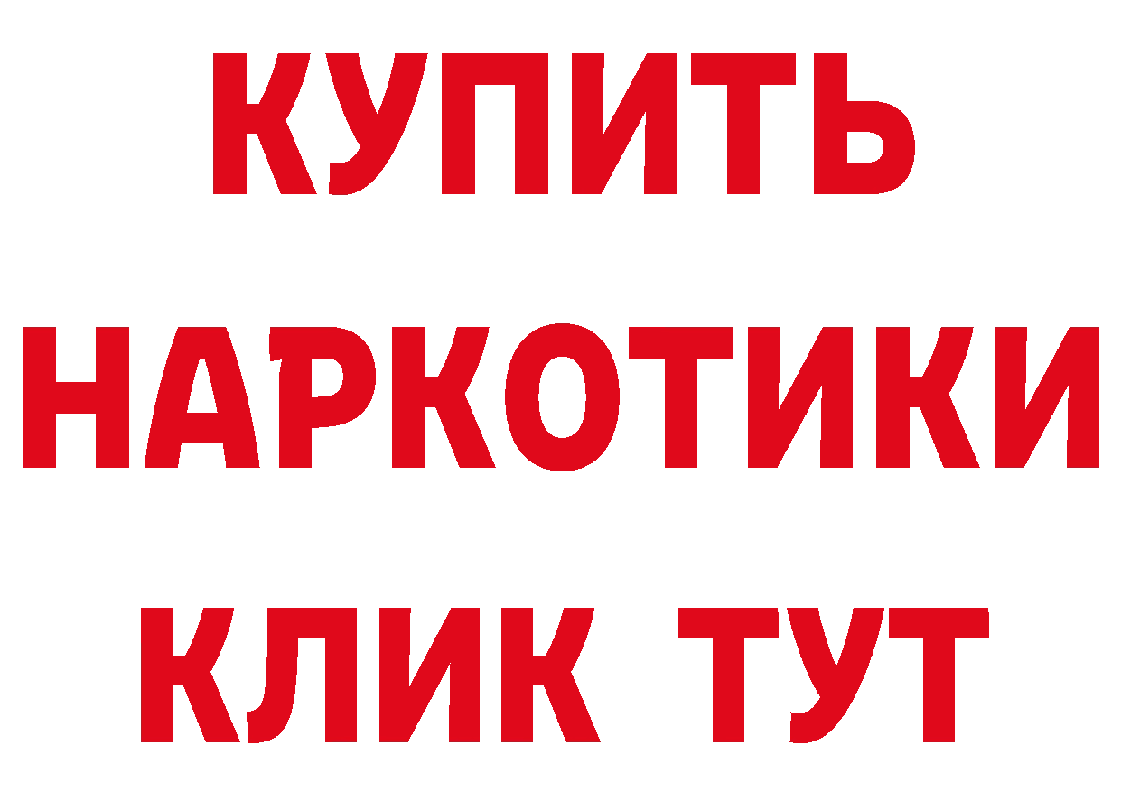 Бутират оксибутират tor это кракен Пятигорск