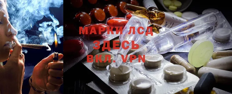 Лсд 25 экстази кислота  Пятигорск 