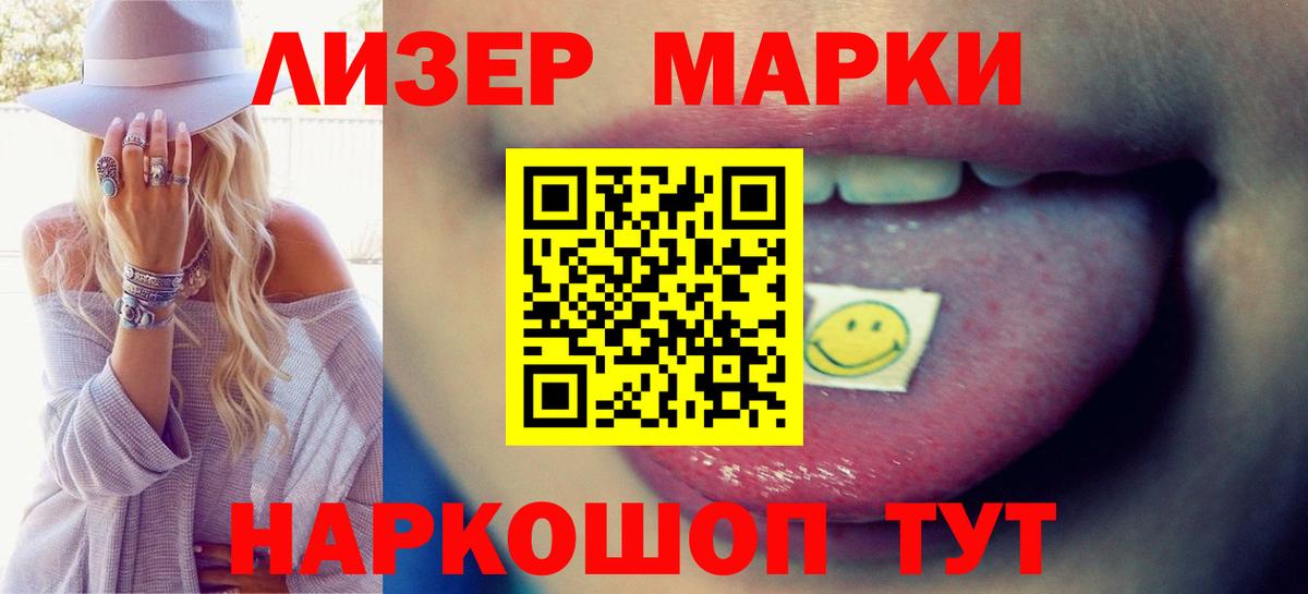 Пятигорск  ЛСД экстази ecstasy  Вход с VPN 