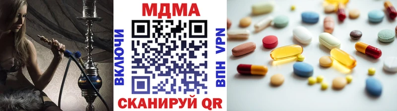 мориарти формула  Пятигорск  hydra зеркало  МДМА crystal  как найти  