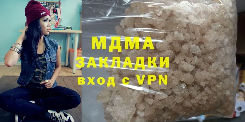 MDMA crystal  как найти закладки  Пятигорск 