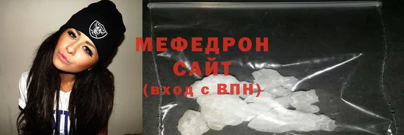 omg tor Пятигорск Мефедрон мяу мяу цена