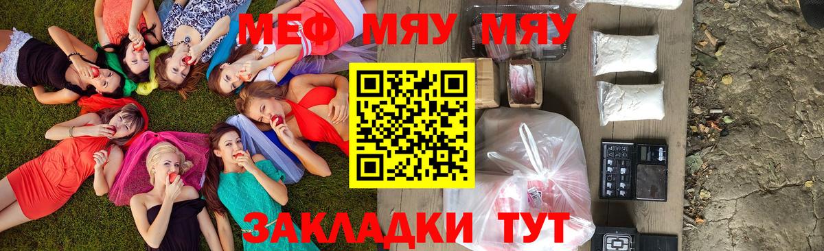 APVP Пятигорск