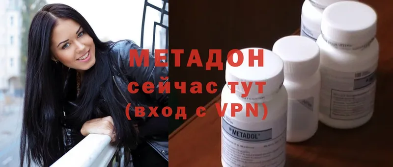 купить закладку  Пятигорск  Метадон мёд 