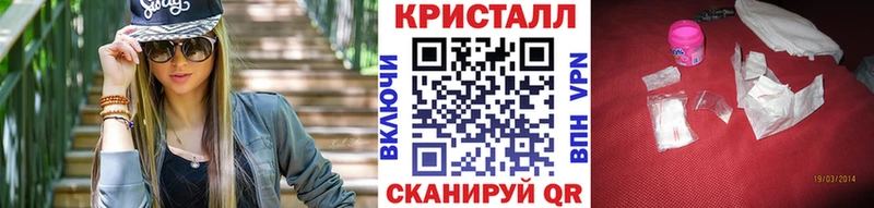 МЕТАМФЕТАМИН мет Пятигорск