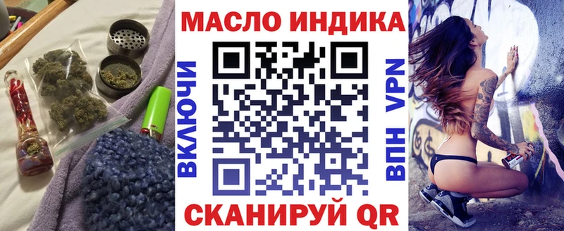 закладки  Пятигорск  ТГК THC oil 