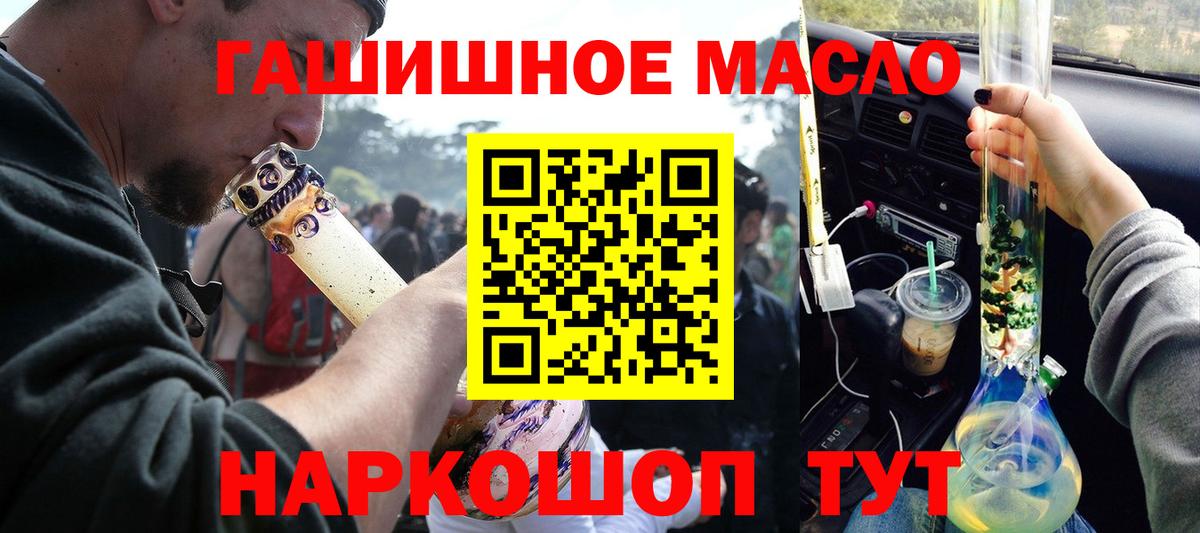 Дистиллят ТГК Wax Пятигорск