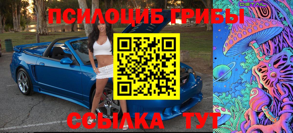 Пятигорск  ГАШИШ  Конопля  ЭКСТАЗИ  Мефедрон кристаллы  Вход с VPN  Кокаин 