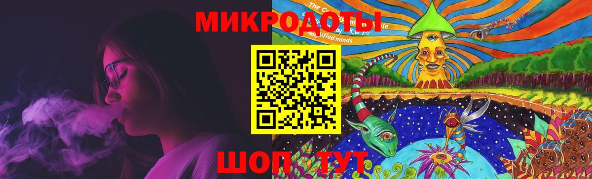 Псилоцибиновые грибы мухоморы  Галлюциногенные грибы Psilocybe  Пятигорск  продажа наркотиков  Вход с VPN 