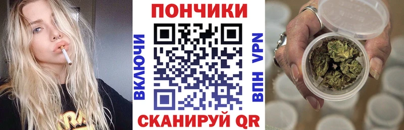 Конопля планчик  mega как войти  Пятигорск  даркнет сайт 