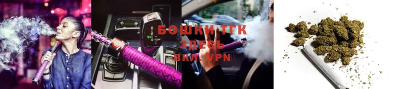 mega ССЫЛКА  darknet клад  Канабис THC 21%  Пятигорск 